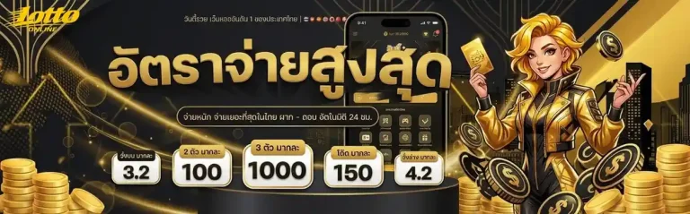 ฮานอย พลัส