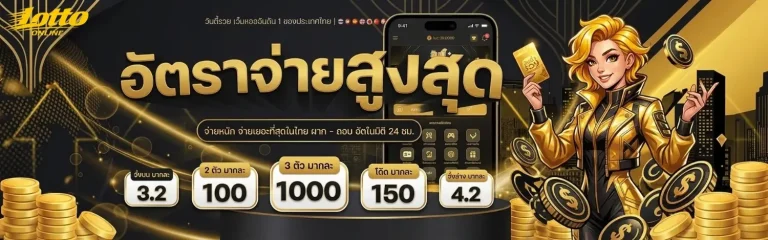 ฮานอย พลัส