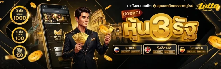 หวย ฮานอย พัฒนา วัน นี้
